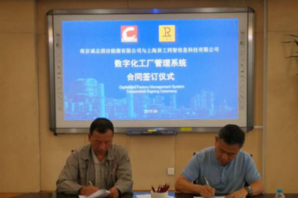 首家百萬級以上工廠項目中標(biāo)